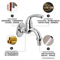 KOHLER 科勒 官方旗舰款卫生间家用洗衣机单冷龙头拖把池龙头13900T