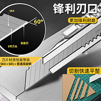 离草 美工刀重型全钢加厚快递刀壁纸刀刀架大号裁纸墙工具手工美术刀工业用小刀刀片拆纸刀子钛合金快递开箱神器刀