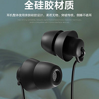 HKNL 睡眠耳机有线typec接口2024新款入耳式圆孔降噪隔音睡觉专用扁口