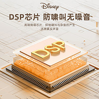 Disney 迪士尼 小蜜蜂扩音器教师专用无线耳麦克风上课喇叭导游喊话扬声器