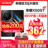 HONOR 荣耀 X50GT 5G智能手机荣耀官方旗舰店官网正品快充学生游戏电竞手机 x50x40