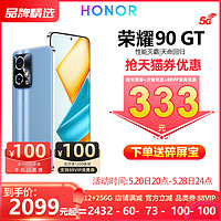 HONOR 荣耀 90 GT 5G手机