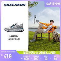 88VIP：SKECHERS 斯凯奇 云海|2024年春季新品男女同款徒步登山鞋缓震舒适运动鞋