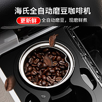 Hauswirt 海氏 HC66 全自动咖啡机 白色