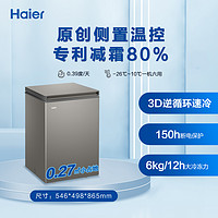 Haier 海尔 100L节能小型雪糕冰柜家用商用小冰箱冷藏单温冷冻减霜冷柜