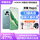  HONOR 荣耀 立减200元 12期免息  honor/荣耀Magic6 5G手机系列官方旗舰店新品上市正品magic5pro magic6 pro　