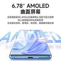 itel 传音ITEL S23+智能手机曲面屏16G内存+256GB大存储屏幕指纹解锁直屏正品全新超薄大屏