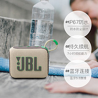 JBL 杰宝 GO4 音乐金砖四代 便携式蓝牙音箱低音炮户外小音响