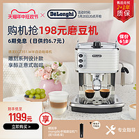 De'Longhi 德龙 雕刻系列 ECZ351 半自动咖啡机 钢铁灰