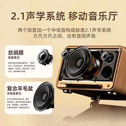 EDIFIER 漫步者 M330 无线蓝牙音箱