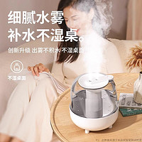 5L加湿器家用静音小型卧室孕妇婴儿房间桌面大雾量空气香薰喷雾机