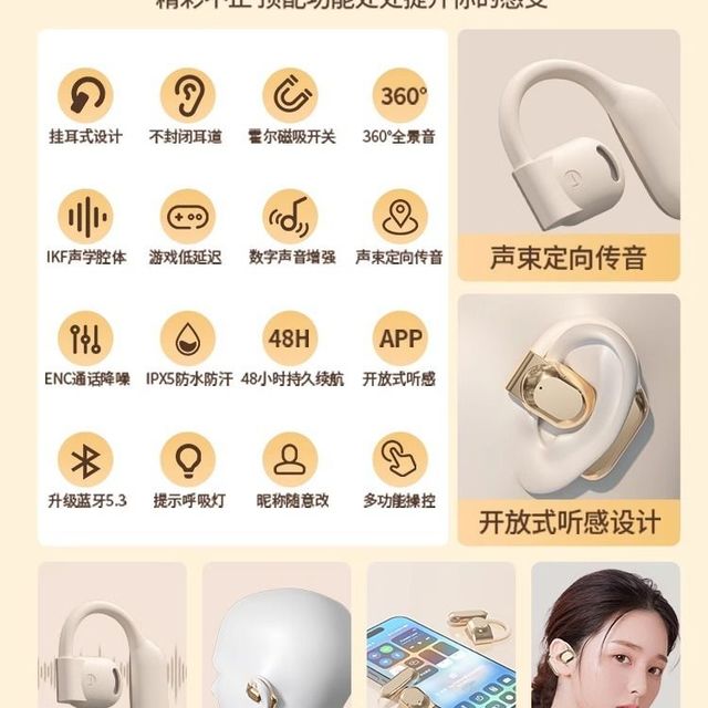 3C WJHH 无线蓝牙耳机2024新款气骨传导挂耳式高音质超长续航运动耳机智能