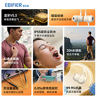 EDIFIER 漫步者 X200BT真无线蓝牙降噪挂脖颈挂式耳机