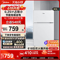 Midea 美的 90升双门小型冰箱两门家用办公室节能电租房宿舍冷冻藏