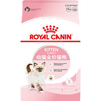 ROYAL CANIN 皇家 K36幼猫猫粮 10kg