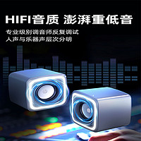 HP 惠普 电脑音响台式家用音箱超重低音炮小型迷你电竞游戏扬声器