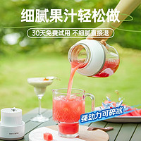 AUX 奥克斯 榨汁机家用多功能便携式电动小型奶昔杯水果搅拌料理果汁机