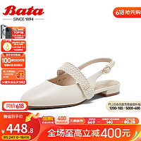 Bata 拔佳 包头凉鞋女2024夏季商场羊皮织带优雅通勤凉鞋AXL12BH4 米白 37