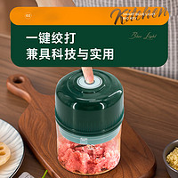 宝宝辅食料理机电动打蒜器搅肉碎肉小型蒜泥神器绞肉机家用搅拌器