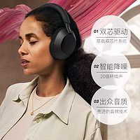 SONY 索尼 WH-1000XM5 头戴式无线蓝牙降噪双芯旗舰耳机