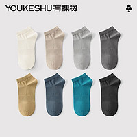 百亿补贴：YOUKESHU 有棵树 男士薄款短袜 5双装