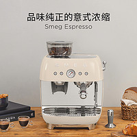 88VIP：Smeg 斯麦格 EGF03研磨一体意式咖啡机一键现磨咖啡蒸汽打奶泡