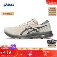 ASICS/亚瑟士 缓震 男士跑鞋
