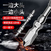 NiuXiang 牛享 批头钨钢强磁铁圈电动螺丝刀