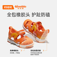 88VIP：Ginoble 基诺浦 机能鞋夏学步鞋男女宝宝鞋子稳步期小螃蟹凉鞋GW1301