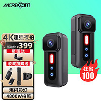 MOREcam 魔看 Magic运动相机4K拇指相机超清夜拍摩托车记录仪 标配版