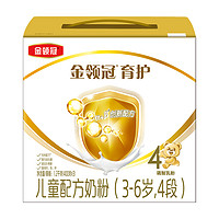 金领冠 经典系列 婴儿奶粉 国产版 4段 1.2kg