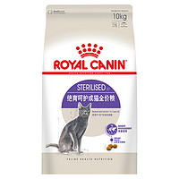 ROYAL CANIN 皇家 SA37绝育成猫粮10kg加菲呵护猫粮宠物进口体重法国