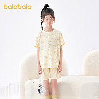 88VIP：巴拉巴拉 儿童睡衣夏季新款中大童家居服套装男女童萌