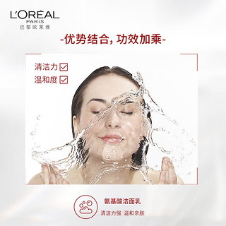 欧莱雅   L'OREAL洗面奶氨基酸洁面乳女士护肤品水嫩深层清洁毛孔温和不刺激 花蜜洁面30ml