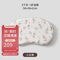 EMXEE 嫚熙 婴儿枕头儿童宝宝硅胶定型枕四季通用 小白鹅 5.5cm