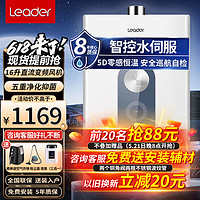 移动端、京东百亿补贴：Haier 海尔 燃气热水器  16L  LPM3