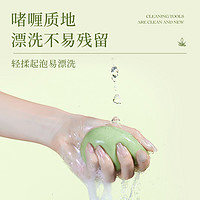 88VIP：AMORTALS 尔木萄 粉扑化妆刷美妆蛋工具专用清洗液150ml温和不伤手洗净污渍