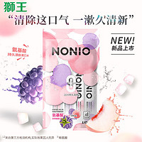 LION 狮王 NONIO氨基酸持久清新条状漱口水12mlx4条