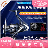 SHIMANO禧玛诺22款MIRAVEL米拉贝尔纺车轮远投路亚轮泛用轻量翘嘴渔线轮 22款2500SHG 左右手互换型