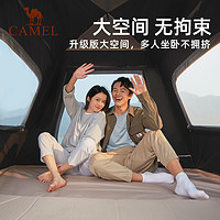 88VIP：CAMEL 骆驼 逍遥露营帐篷户外野营过夜防雨折叠便携式自动速开天幕遮阳棚