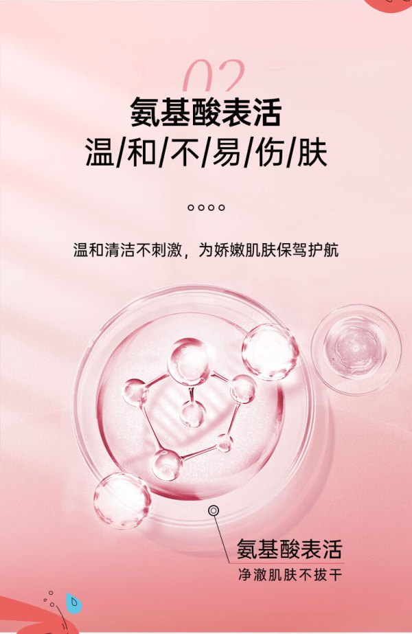 艾芭薇(erbaviva) 清新莹润洁面乳80g 清爽补水保湿不紧绷青少年青春