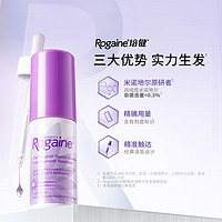 Rogaine 培健 米诺地尔2%生发液进口女士60ml*3瓶