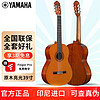 YAMAHA 雅马哈 吉他C40古典吉他初学者39英寸吉它初学考级练习经典亮光