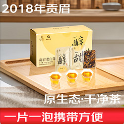 桑植白茶茶叶老白茶 张家界白茶150g 2018年份寿眉白茶小方片茶饼干自己喝 150g