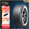 赛轮液体黄金轮胎/汽车轮胎235/60R18 103H C01适配s60/锐志 城市SUV