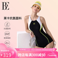 范德安（BALNEAIRE）高端防晒度假女士平角抗氯泳衣显瘦游泳专业泳衣 61485 L