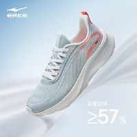 ERKE 鸿星尔克 RKE 鸿星尔克 奇弹lite夏季女鞋子网面透气运动鞋减震碳板人工肌肉跑鞋