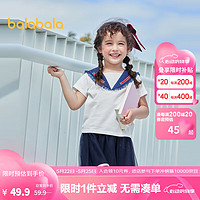 巴拉巴拉 儿童短袖套装夏装小童宝宝甜美校园风女童 本白10101 110cm