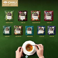 CHALI 茶里 红茶绿茶茉莉花茶茶包茶叶袋泡茶西柚普洱独立包装官方旗舰