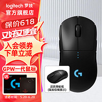 logitech 罗技 G）GPW狗屁王一代PRO WIRELESS无线